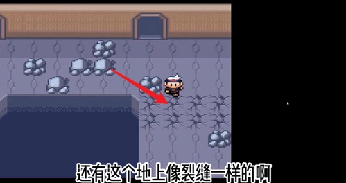 口袋妖怪红宝石手机版游戏下载