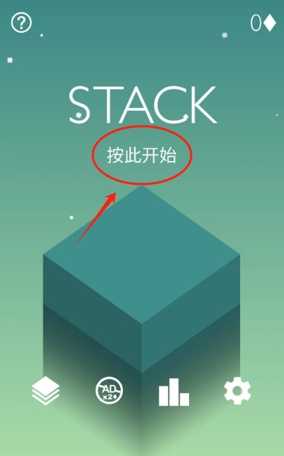 叠块能手免费下载