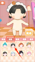 棉花娃娃收纳最新下载