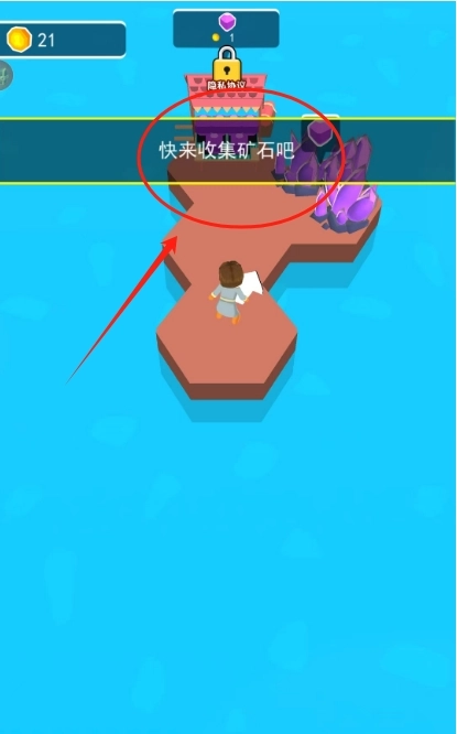 我就是海王2正式版下载