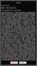 爽快合水果官方版下载