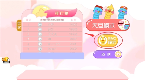 经典贪吃蛇争霸官网版下载