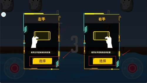 火柴人大暴走旧版下载