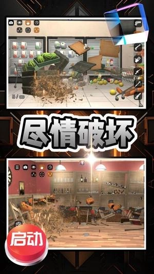 开心解压乐园单机版下载