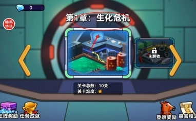 双人太空大作战正式版下载