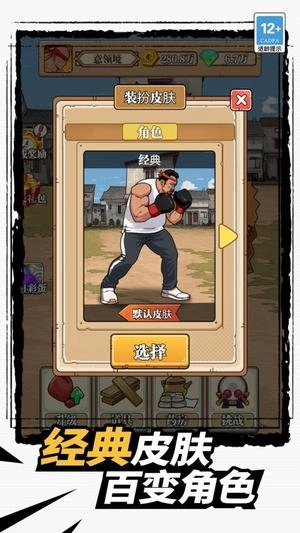 我点屏幕贼溜旧版下载