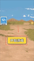 我点屏幕贼溜旧版下载