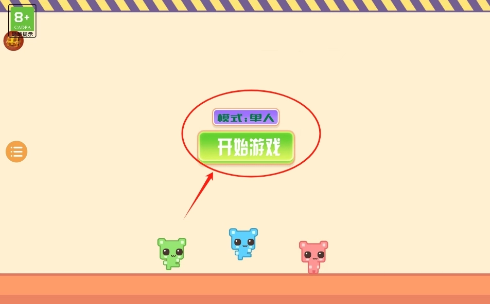 皮克猫咪老版本下载