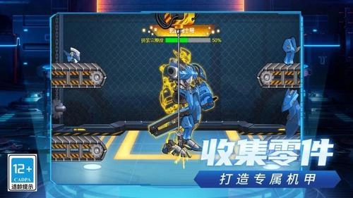 超级机器人争霸正版下载
