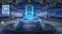 超级机器人争霸正版下载