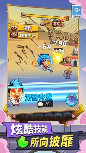 全民爱塔防最新下载