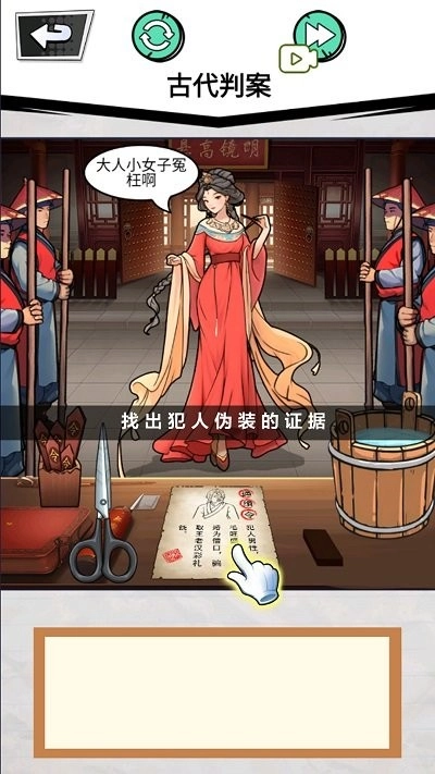 做个美食主播1.0下载