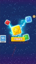 宝石乐消消官方版下载