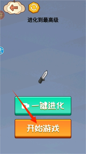 召唤98k安卓下载