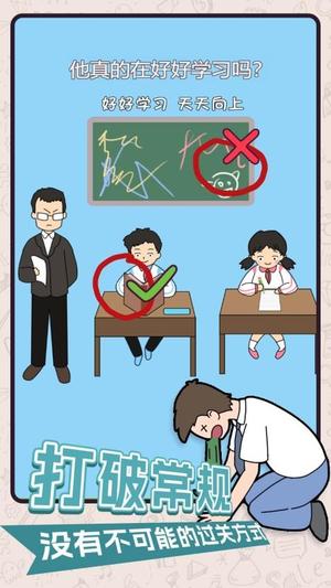 手指画线达人正式版下载