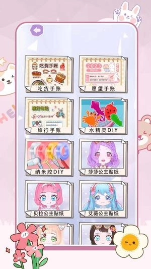 疯狂脑洞找茬高难度免费版下载