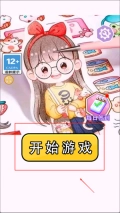 疯狂脑洞找茬高难度免费版下载