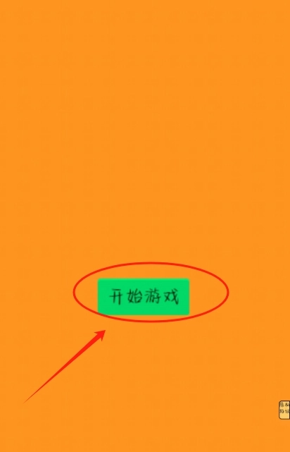 逃亡日记手机下载
