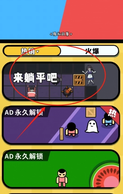 双人乱斗王者游戏下载
