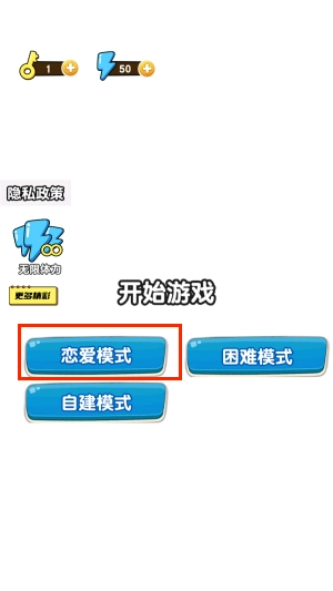 拯救可爱狗狗单机版下载