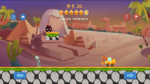 画线挖掘机中文版下载