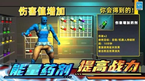 全面模拟战争手机版下载