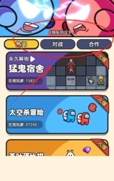 双人大战免费版下载