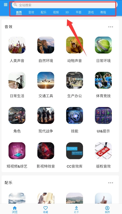 爱给游戏下载