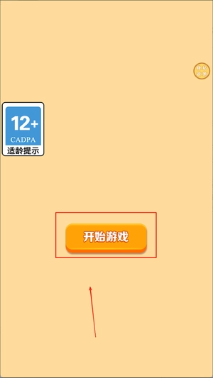 就是要解压最新版下载