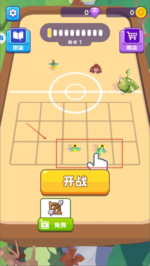 神兽大乱斗手游版下载