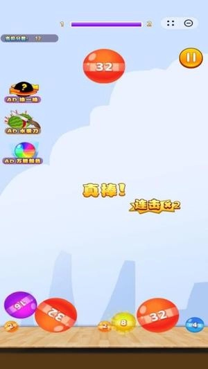 水果碰碰碰手游下载