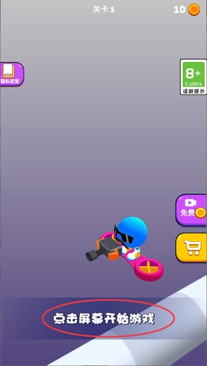 最佳射手2025下载