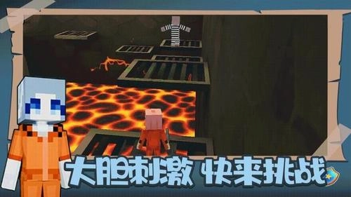 我的像素世界2正版下载