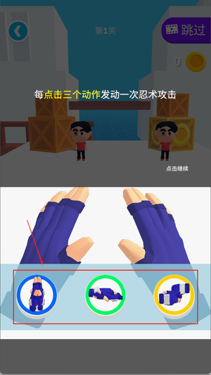 斗兽英雄单机版下载