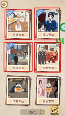 烧脑猜猜猜1老版本下载