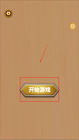 解压王者安装包下载