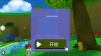 模拟大冒险3安卓版下载