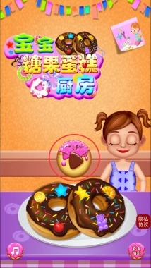 宝宝糖果糖糕厨房手机下载