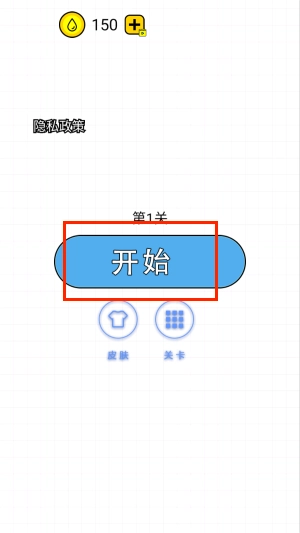 倒满水杯完整版下载
