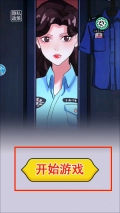 规则怪谈5老版本下载
