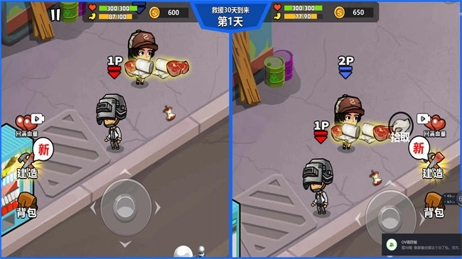 末世生存大挑战正式版下载