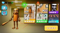 找到你的躲藏点怀旧版下载