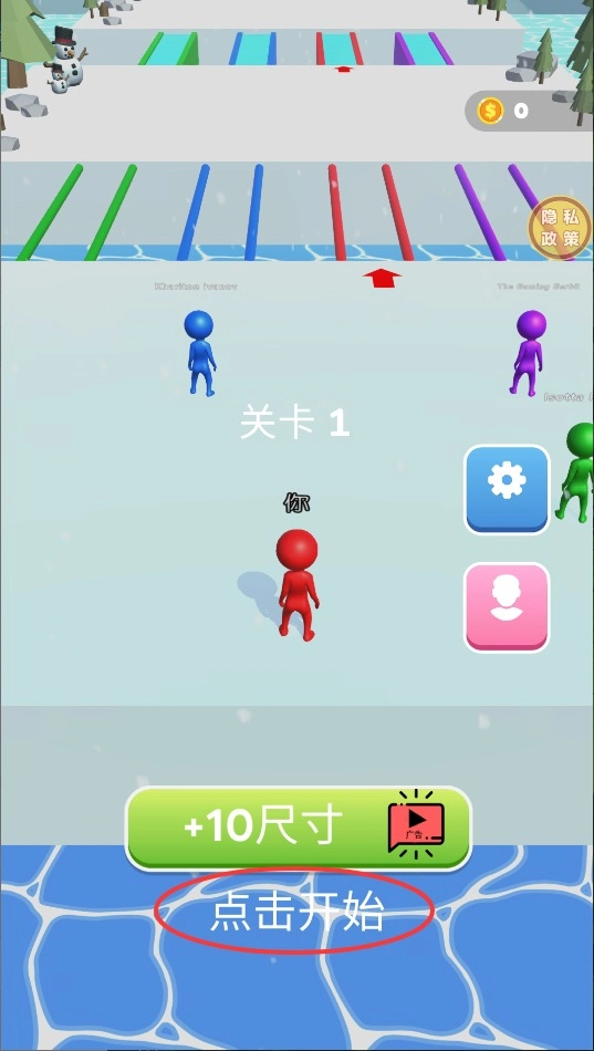 我的雪球贼大官网版下载