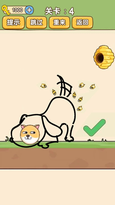 脑洞你最强官方版下载