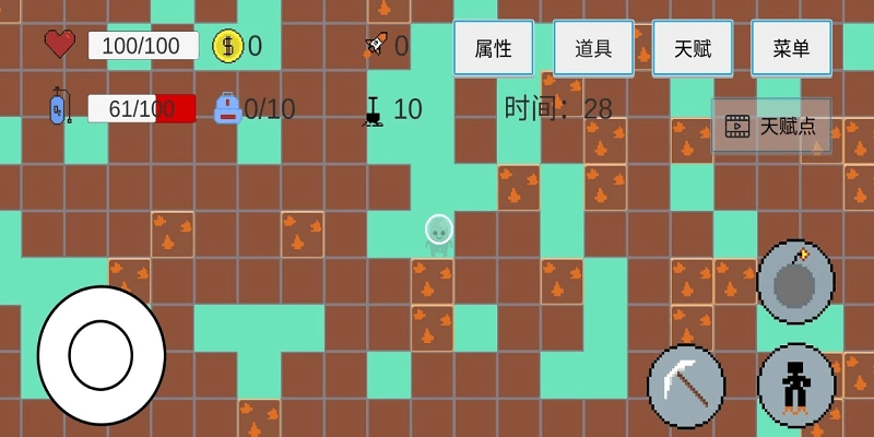 挖穿地表安卓下载