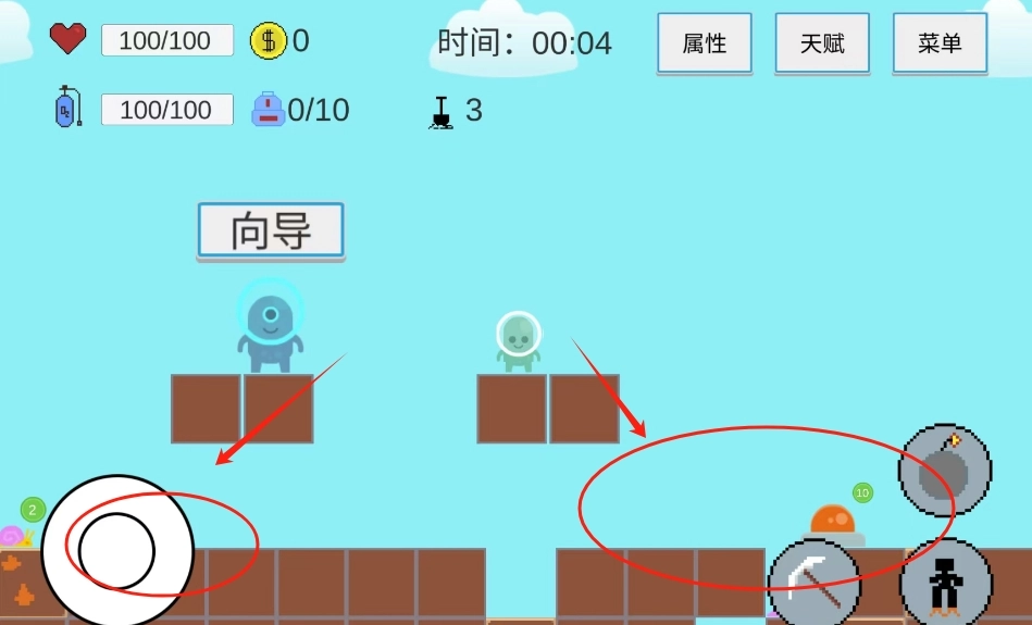 挖穿地表安卓下载