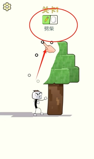 像素画画火柴人正版下载