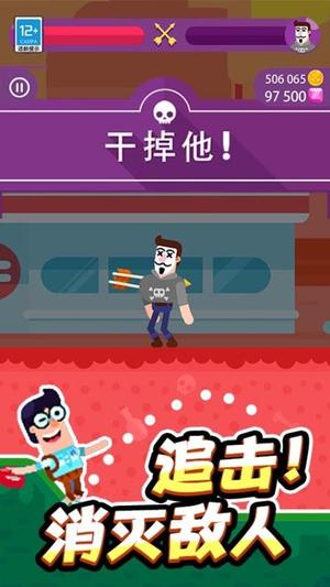放置骑士团免费下载