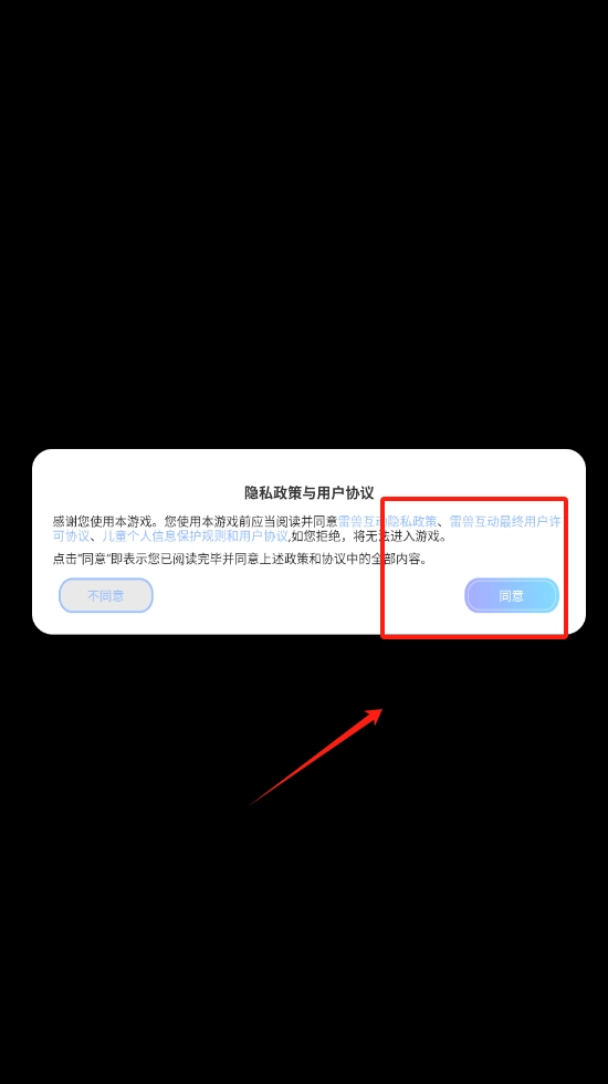 跳跃战士之极限挑战中文版下载