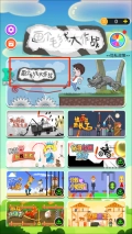 画个毛线大作战安装包下载